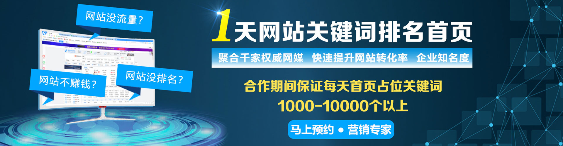 静安信息流代理