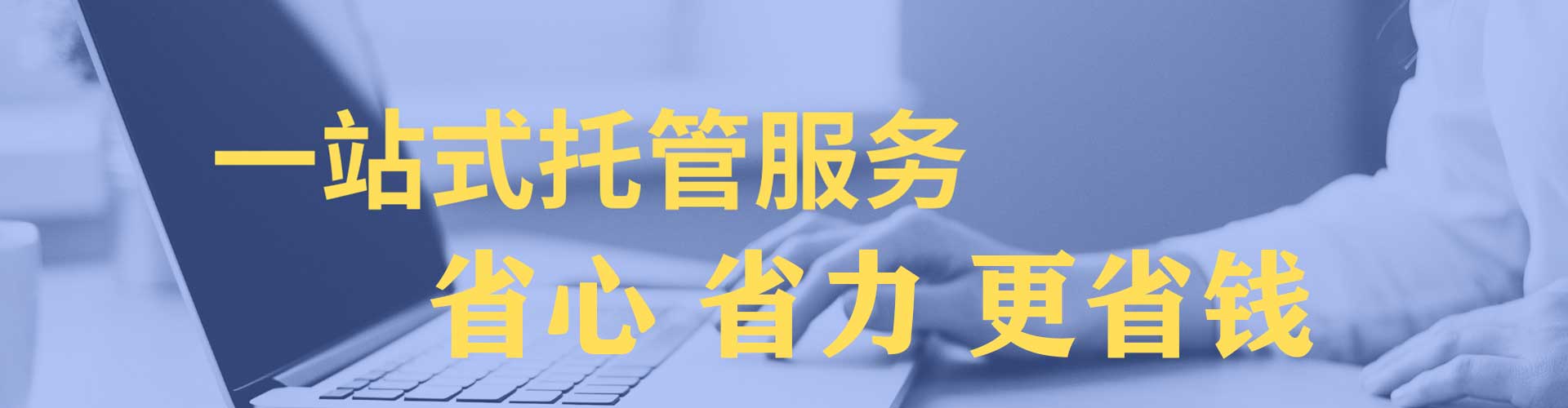 静安百度推广