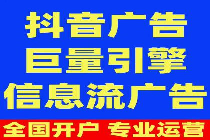 360信息流广告：科技行业投放效果展示