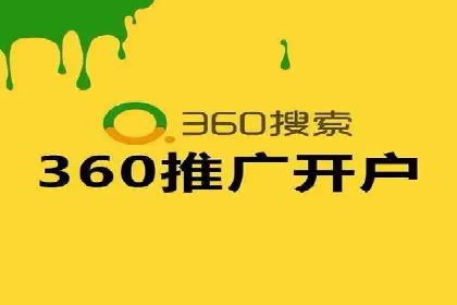 SEM托管代运营案例：提升转化率策略