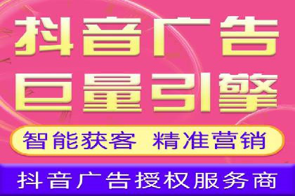 百度竞价托管服务，让广告投放更科学、更高效